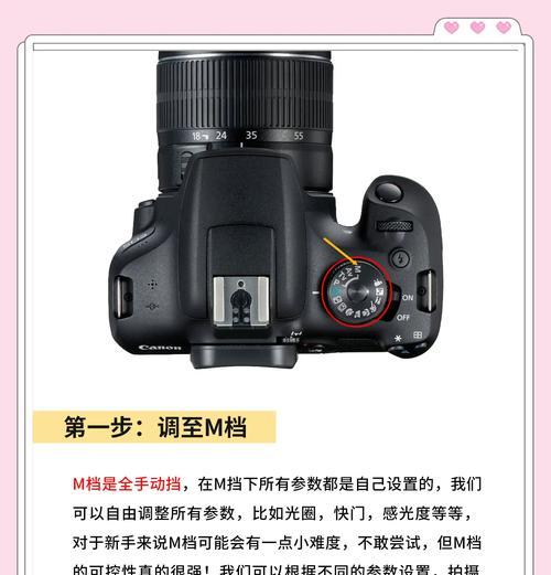 佳能相机eosm3英文版的操作指南是什么？如何快速上手？  第2张