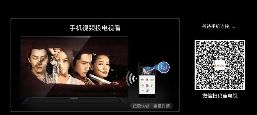 练舞视频如何投屏到电视？投屏后如何操作？  第1张