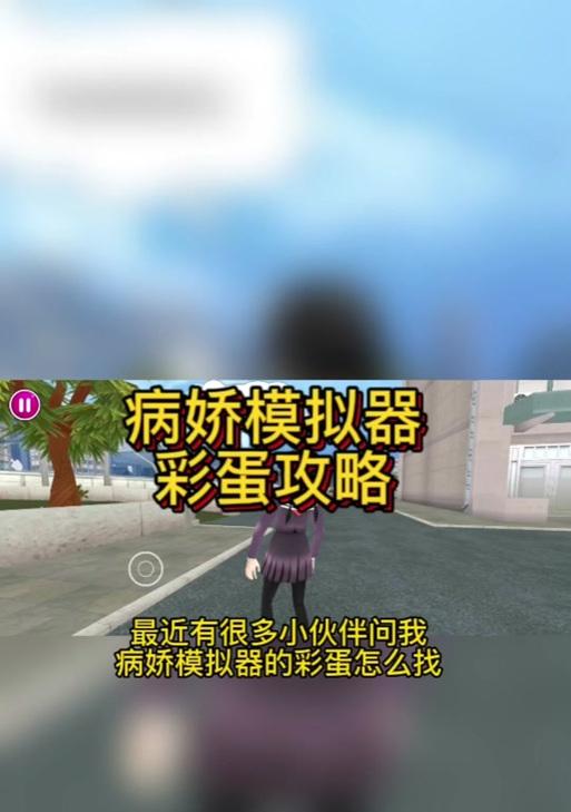 如何制作病娇模拟器模组？病娇模组开发流程？  第3张