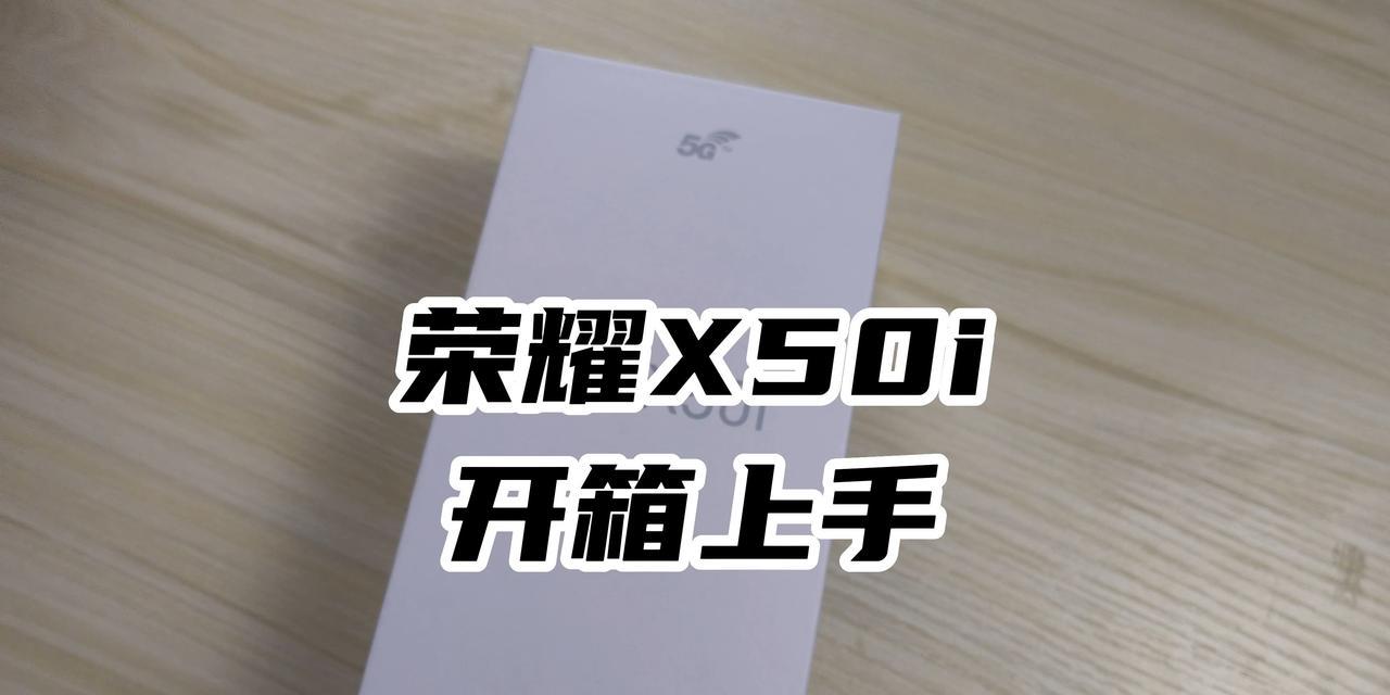 荣耀x50标签怎么传到其他手机？荣耀x50标签的传输方法是什么？  第3张