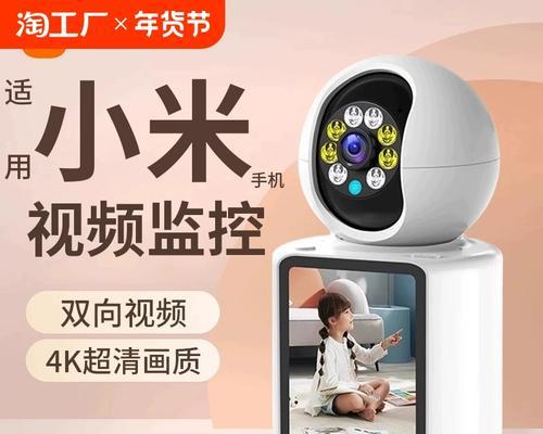 小孩互动摄像头手机连接方便吗？连接时需要注意什么？  第1张