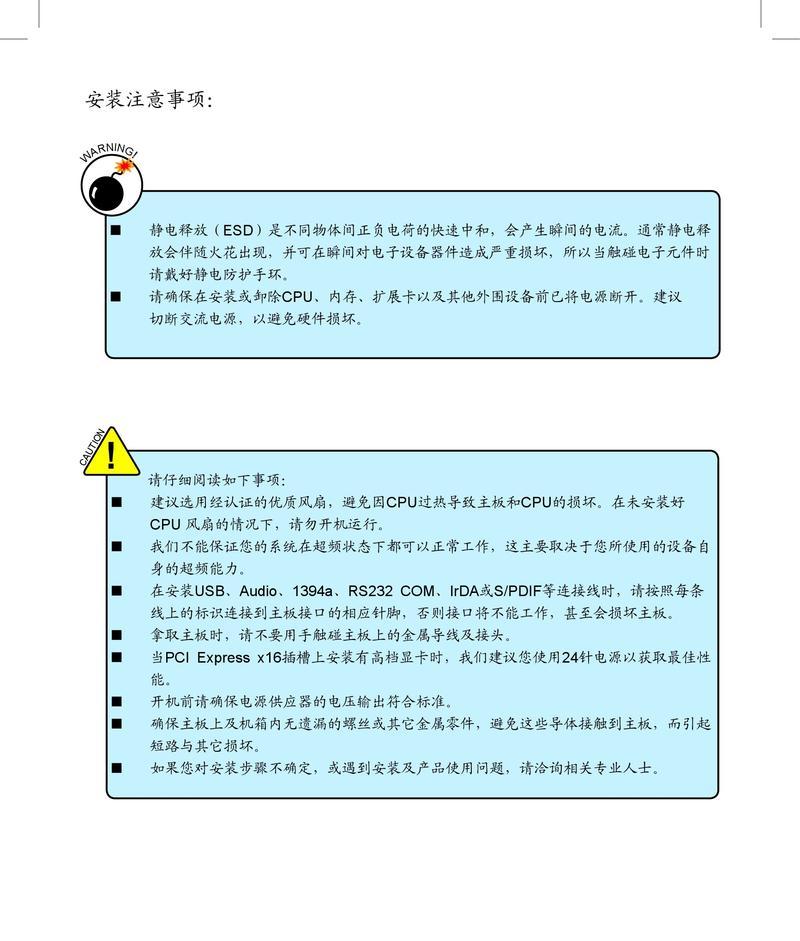 智能手环故障自检方法？如何确保准确性？  第3张