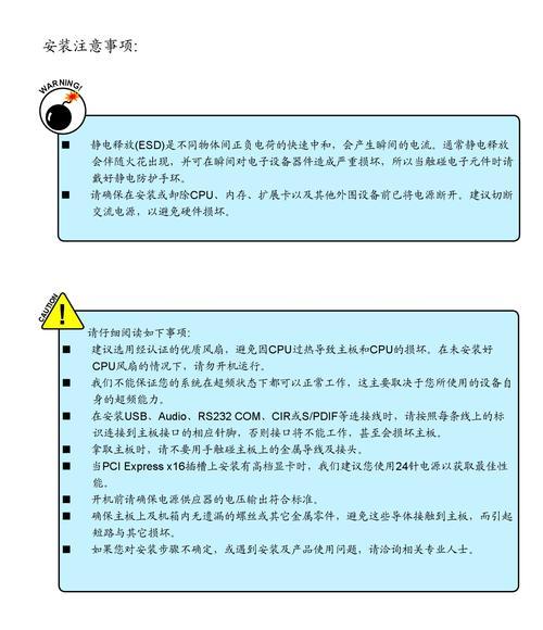 智能手环故障自检方法？如何确保准确性？  第2张