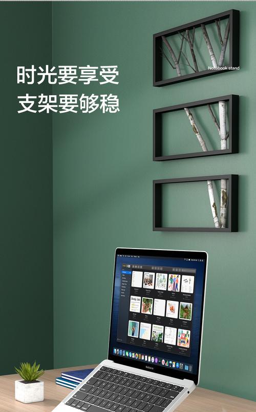小新平板游戏支架安装方法是什么？安装过程中需要注意什么？  第1张