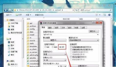 网站增加服务器的步骤是什么？增加后如何优化性能？  第1张