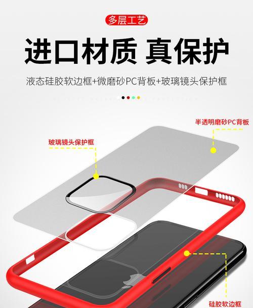 苹果11手机壳更换步骤？更换手机壳时摄像头保护怎么做？  第2张