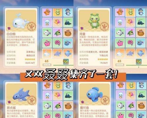 庄园内如何操作才能打开电视机？  第2张