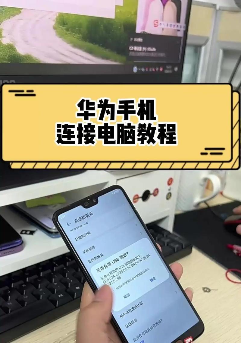 苹果热点如何连接电脑和平板？设置步骤是什么？  第1张