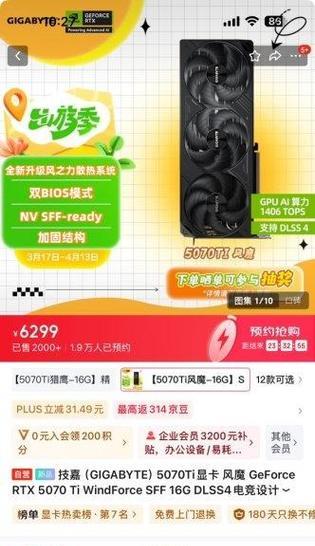 显卡怎么不掉价呢？市场趋势如何？  第2张
