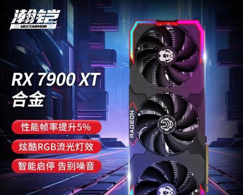 三千三预算买显卡推荐是什么？  第2张