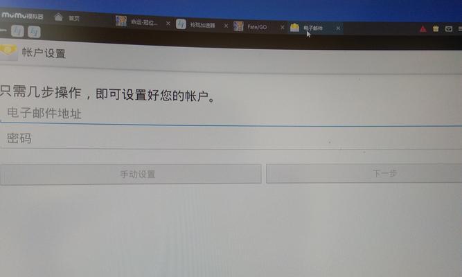化学模拟器如何操作？有哪些步骤？  第2张