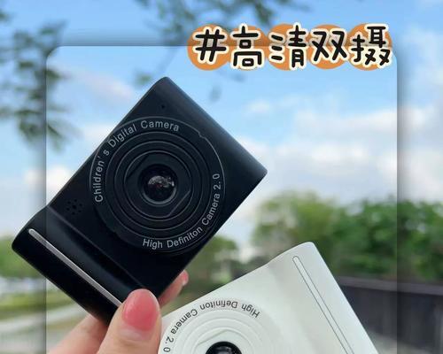 校园网红数码相机怎么用？操作指南和技巧有哪些？  第2张