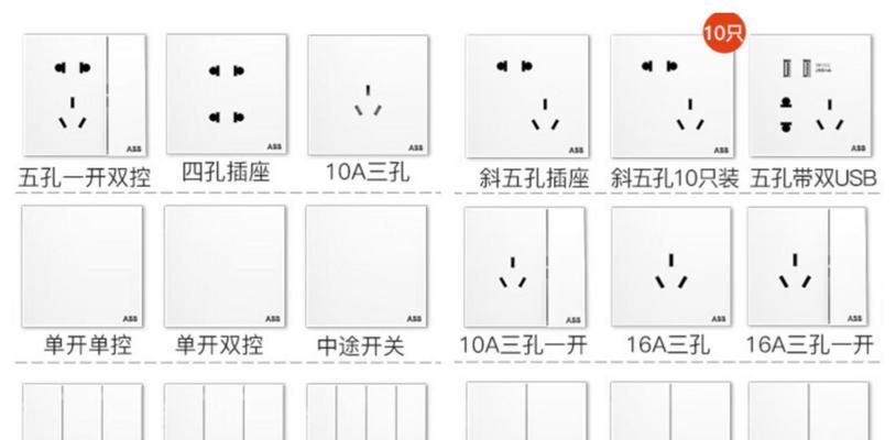 智能插座双开双控功能如何实现？  第2张
