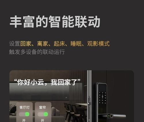 智能插座双开双控功能如何实现？  第3张