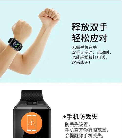 智能手表游戏下载流程是什么？  第2张