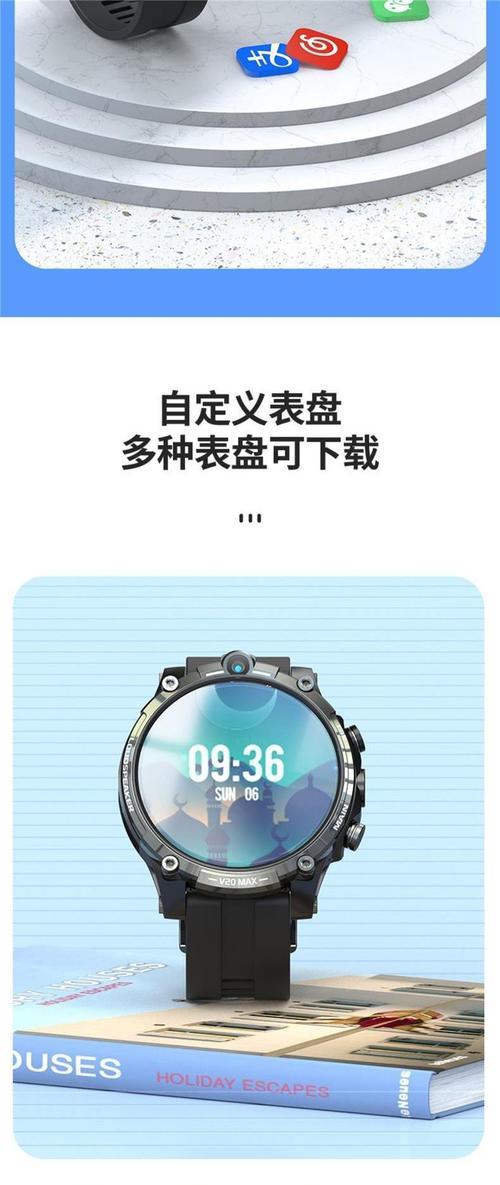 智能手表游戏下载流程是什么？  第1张
