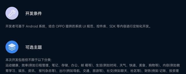 智能手表游戏下载流程是什么？  第3张