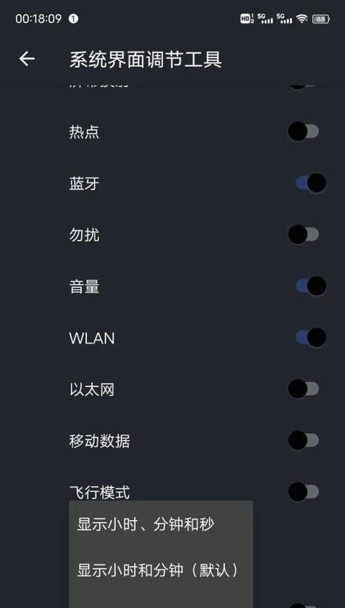 苹果手机时间显示灰色？原因是什么？  第1张