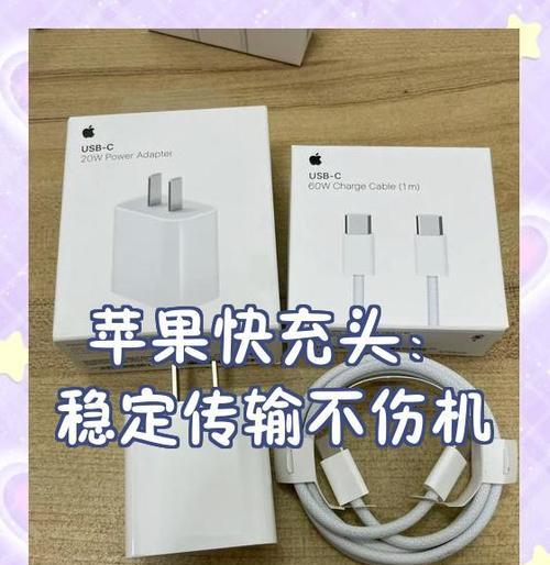 苹果手机小插口名称是什么？  第2张