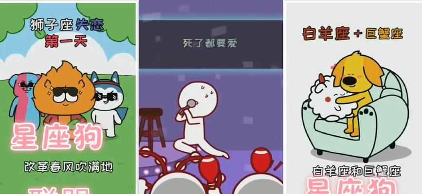 星座联盟游戏机玩法指南是什么？  第3张