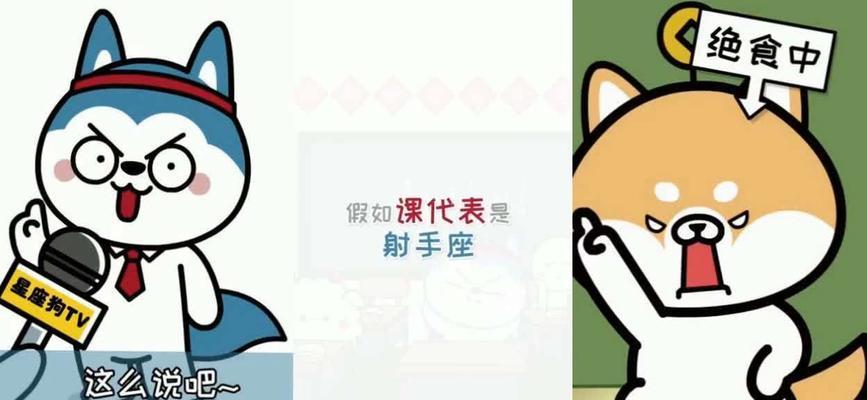 星座联盟游戏机玩法指南是什么？  第2张