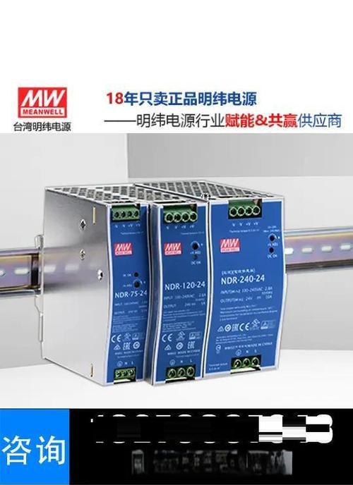 明伟电源专家质量如何？值得购买吗？  第1张