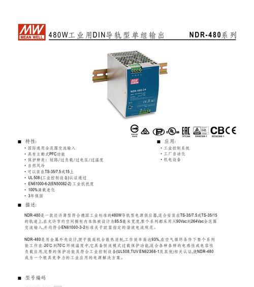 明伟电源专家质量如何？值得购买吗？  第3张