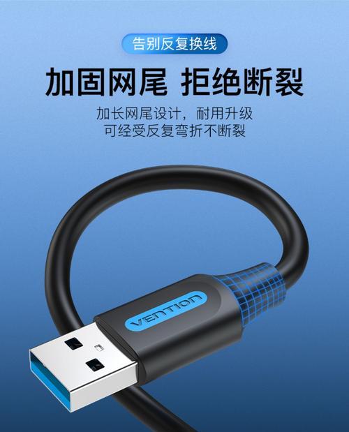 游戏机顶盒移动硬盘怎么安装？安装步骤是什么？  第3张