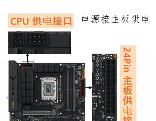 电脑散热器电源插接方法是什么？  第2张
