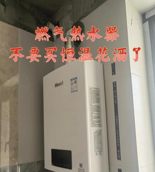 热水器接花洒的正确方法是什么？步骤有哪些？  第2张