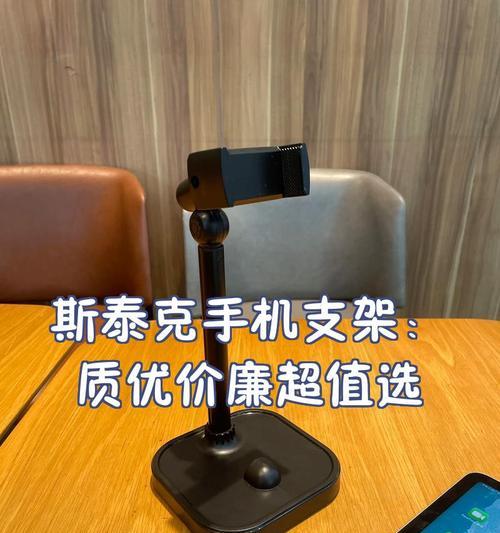 卡斯丁手机支架的正确使用方法是什么？  第1张
