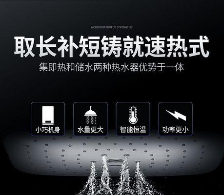 时代生活热水器怎么样？使用效果如何？  第2张