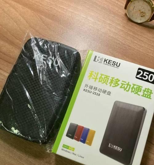 科硕1TB移动硬盘性能评价？用户使用体验如何？  第3张