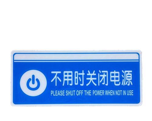 电脑电源指示灯关闭方法有哪些？  第2张