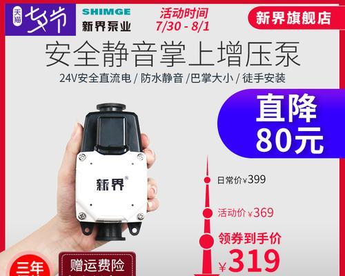新界智能热水器的使用方法是什么？  第1张