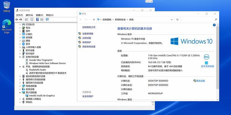 戴尔电脑驱动启动问题如何解决？  第1张