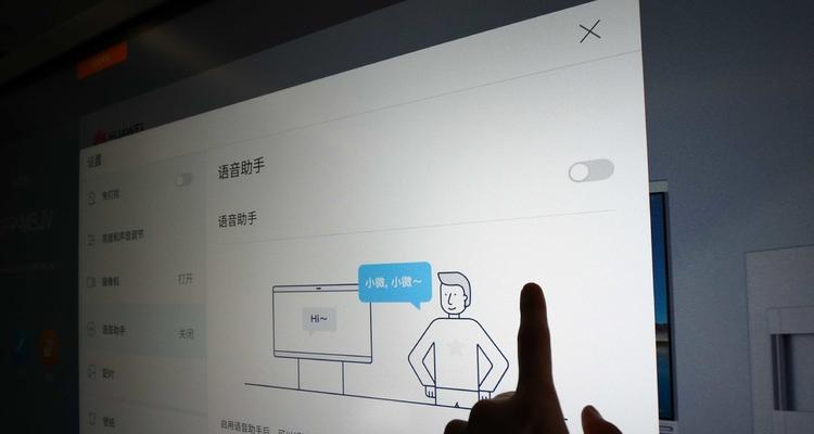 华为电脑14s如何设置更流畅？优化方法和效果如何？  第1张