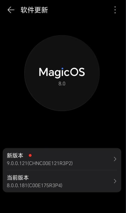华为电脑14s如何设置更流畅？优化方法和效果如何？  第3张