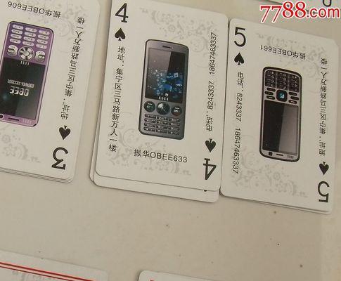 公元充电器输出异常的原因是什么？如何快速解决？  第2张