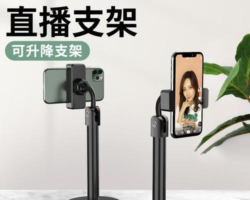 手机支架彩虹灯拆卸方法是什么？  第3张