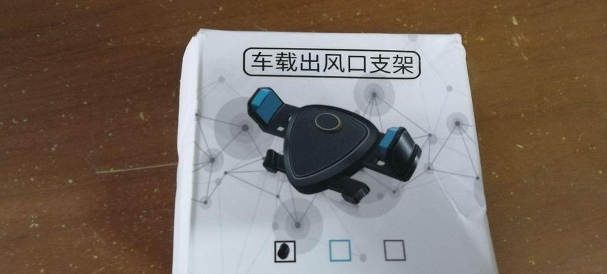 手机支架彩虹灯拆卸方法是什么？  第2张