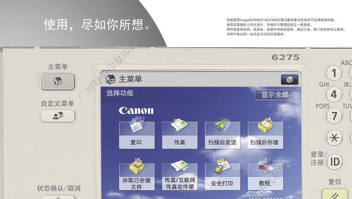 佳能6275纸盒取不下来怎么办？正确步骤是什么？  第3张