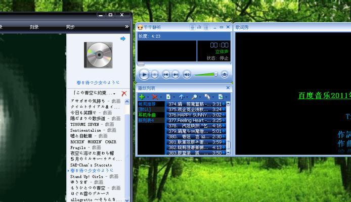 佳能相机黑屏时间设置方法是什么？  第1张