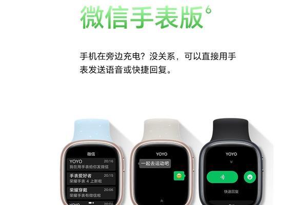 智能手表中文模式切换方法及效果如何？  第1张