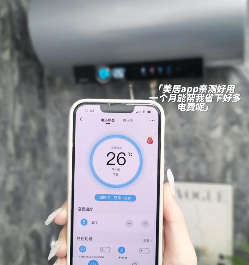 warlada燃气热水器操作步骤是什么？使用中应注意哪些安全问题？  第1张