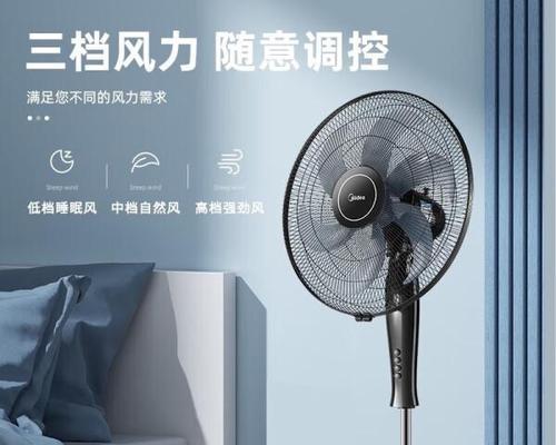 哪些电风扇品牌值得购买推荐？  第1张