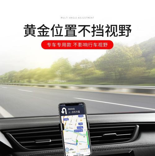 飞度车加装手机支架的正确方式是什么？  第3张