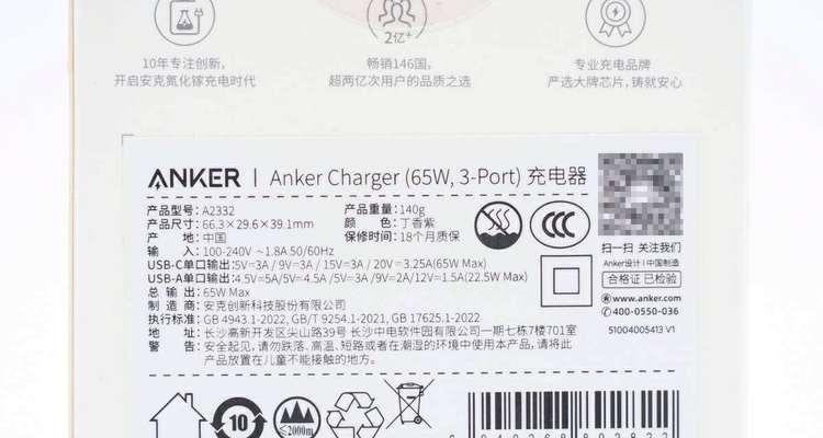 充电器模块的正确称呼是什么？  第1张