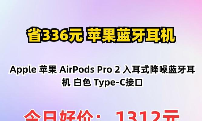 耳机近距离蓝牙连接技巧是什么？如何提高连接稳定性？  第3张