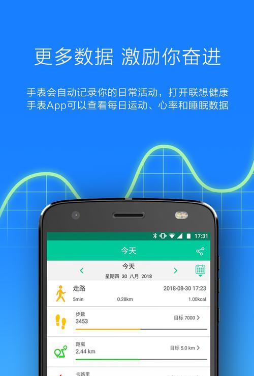 联想智能手表拔卡步骤是什么？  第1张
